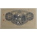 JAPAN 1945 . TEN 10 YEN BANKNOTE . SPECIMEN